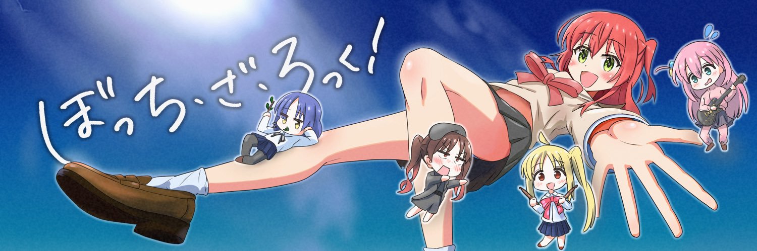 ☆⭐️ネギマグロドン⭐️アニメ好き banner