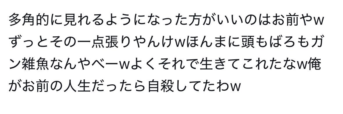 ふれいむ。 banner