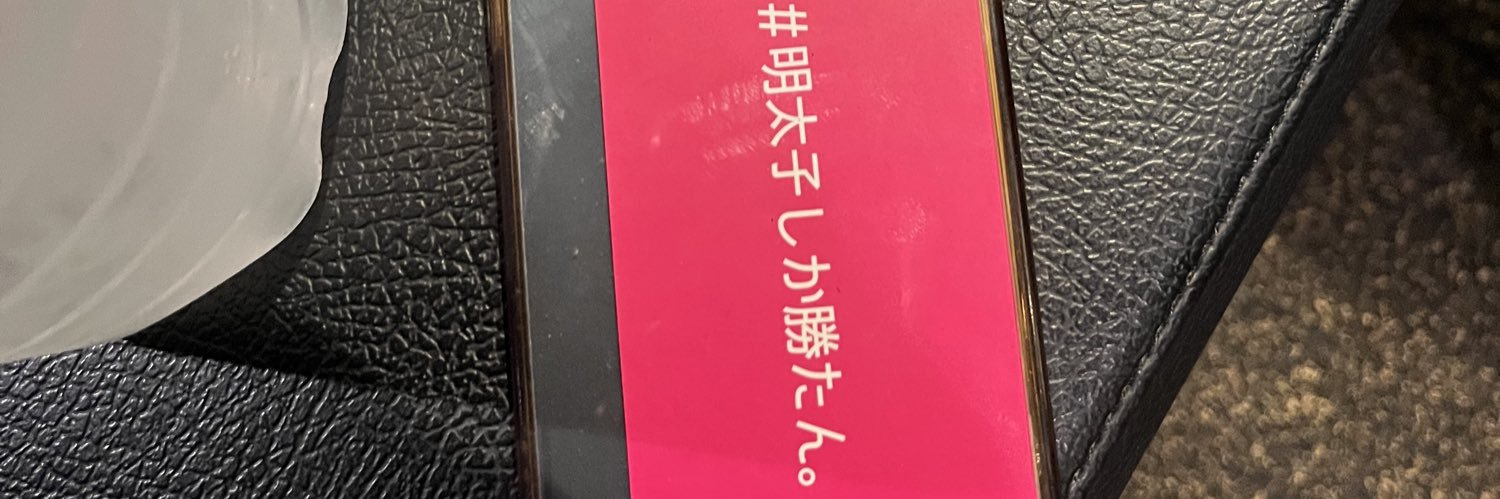 ikoiko15153's profile banner image