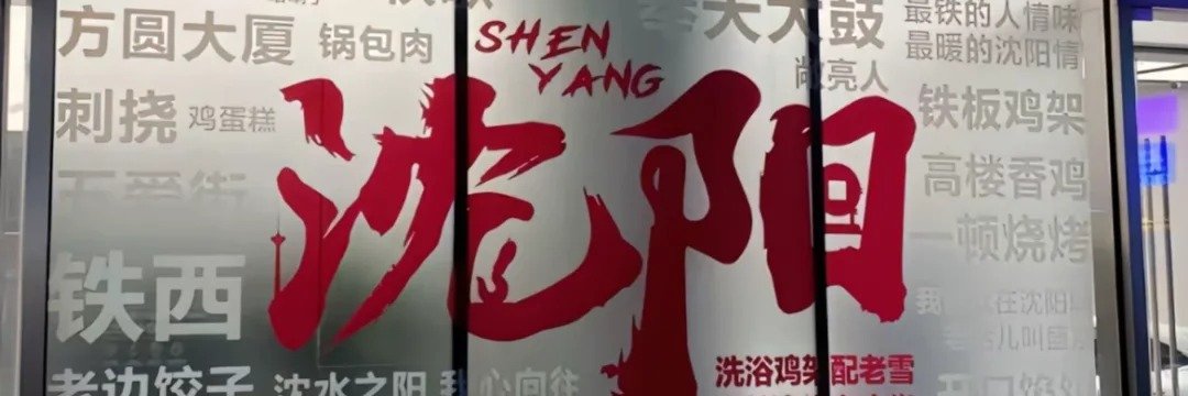 辽宁投稿 banner