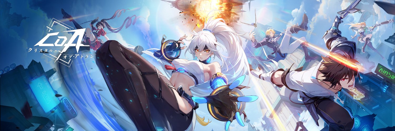 【公式】クリスタルオブアトラン (CoA)'s banner