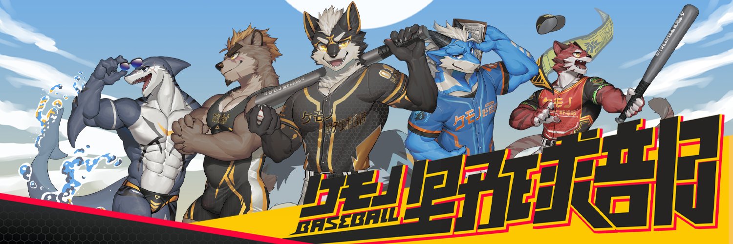 KemoCore｜🔜FurFesta-獸祭典 B19 B20's banner