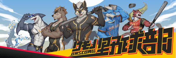 KemoCore Profile Banner