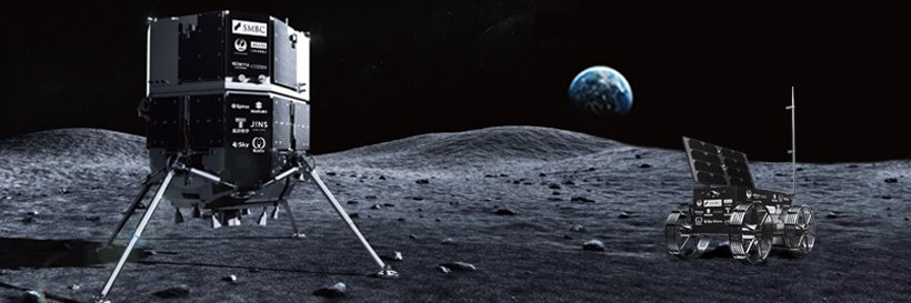 ispace_HAKUTO-R's banner