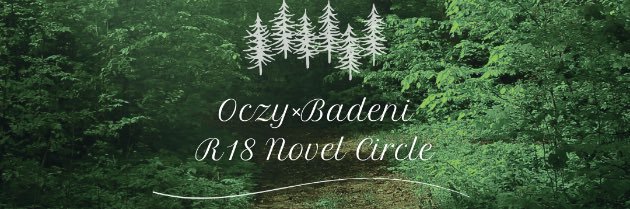 Yuki❄️だま。🌏6/28ビックサイト banner