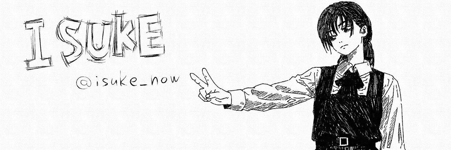 ISUKE✒️ banner