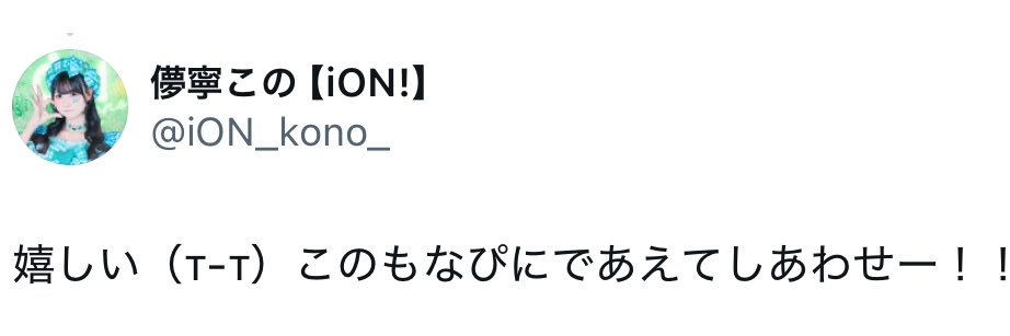__napi_pi's profile banner image