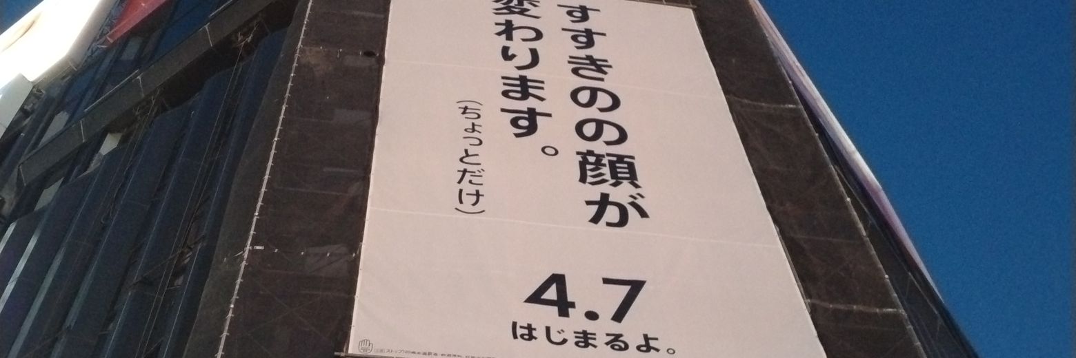 かぁじゅ🐧💜6月来福へ banner