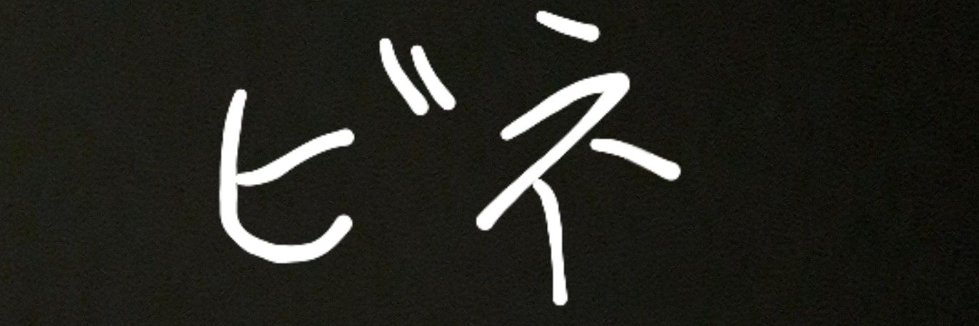ティーダ·ビネキ banner