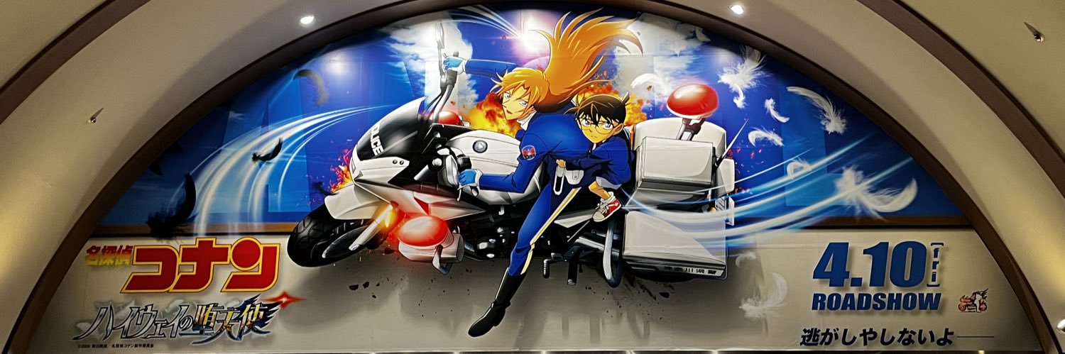 448ryouchan's profile banner image