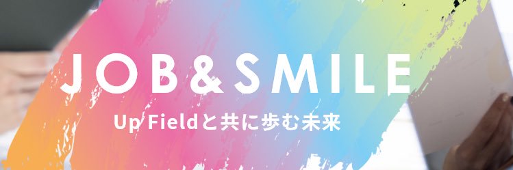 株式会社UpField【公式】 banner