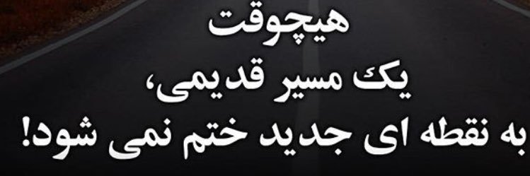 1983Masoud's profile banner image