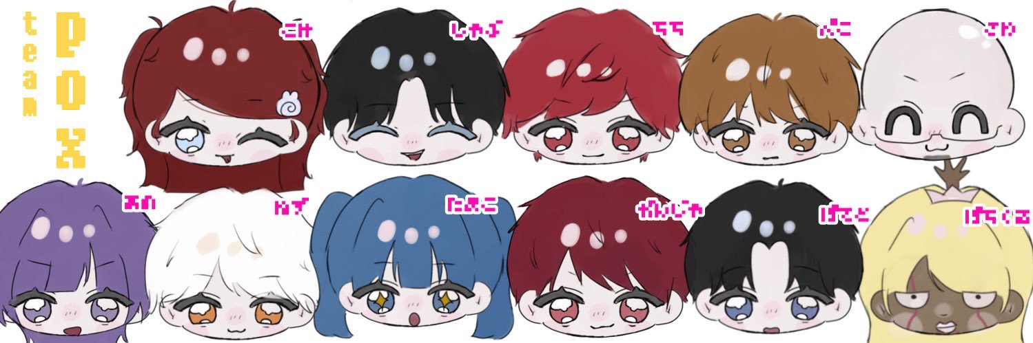 PoX 公式 banner