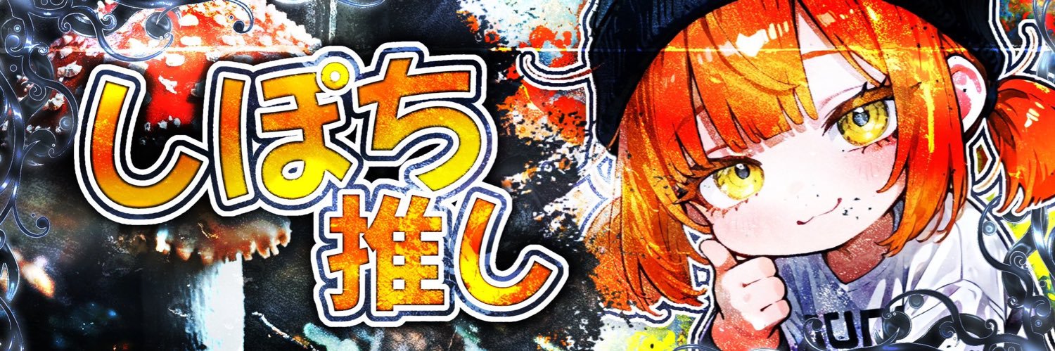 XlAp2s's profile banner image