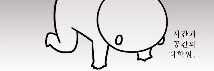 LIM banner