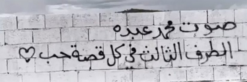 mostafa_mo20's profile banner image