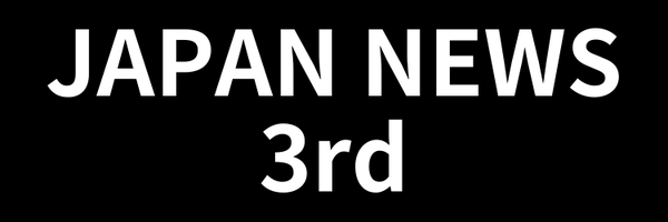 JAPANNEWS3rd Profile Banner