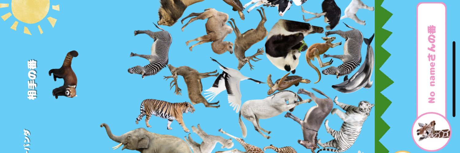 1bururu's profile banner image