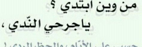 زهور الريف banner
