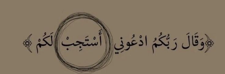 ليآلي banner