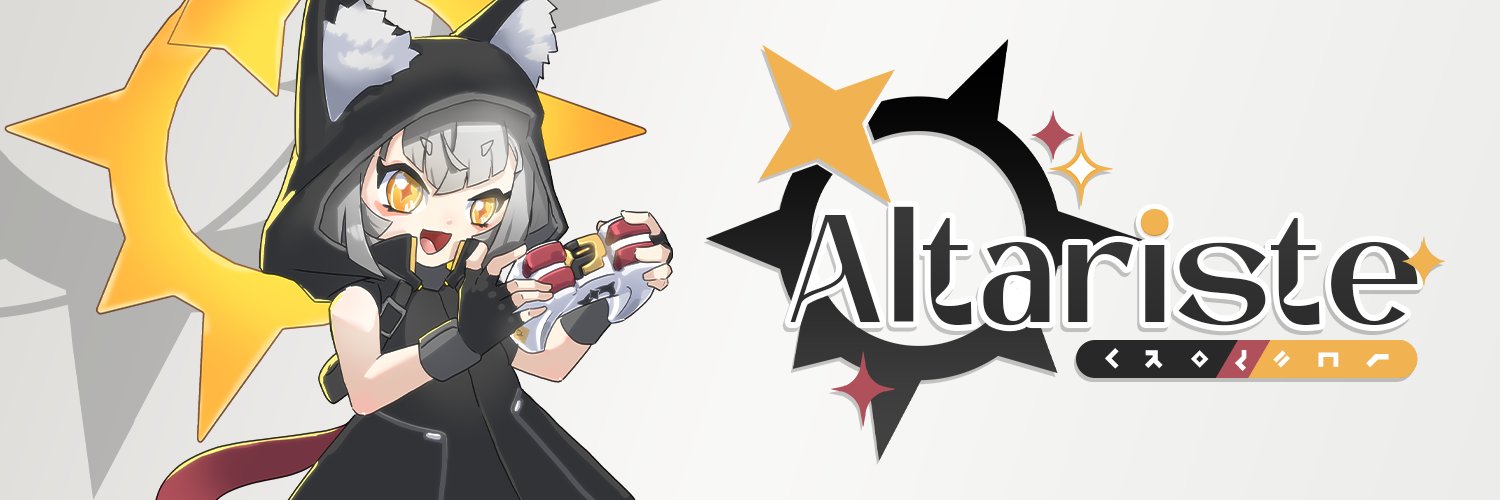 Altariste ✦ AI banner