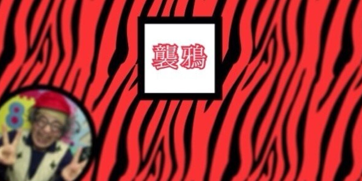 sibutani8's profile banner image