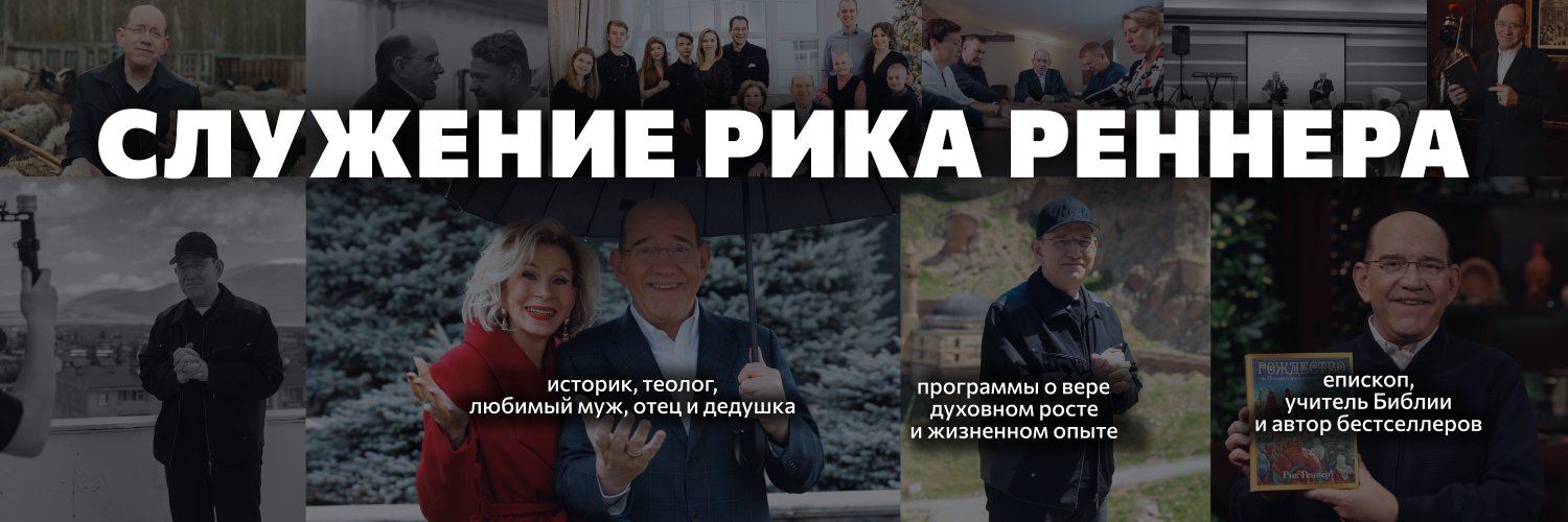 RussiaRick's profile banner image