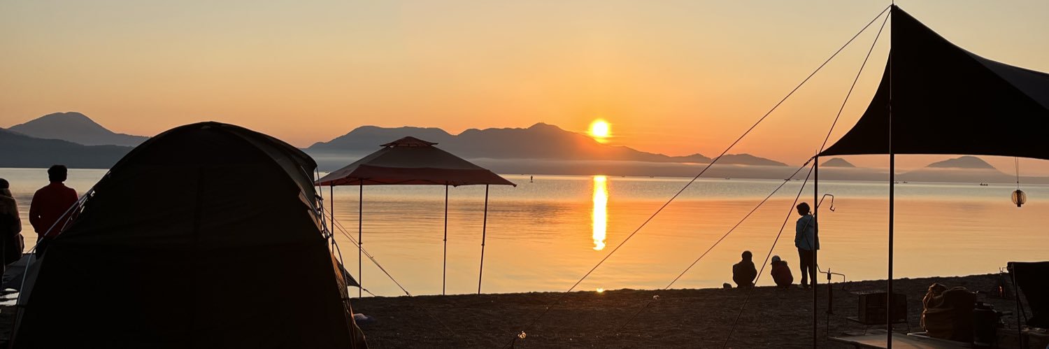 おれんち。 banner