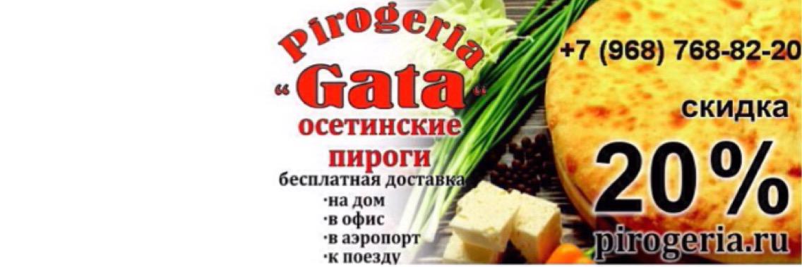 Gataite's profile banner image