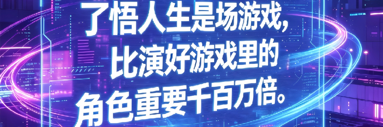 wiinstagram's profile banner image