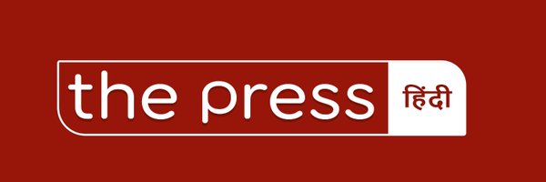 thepressdigital Profile Banner