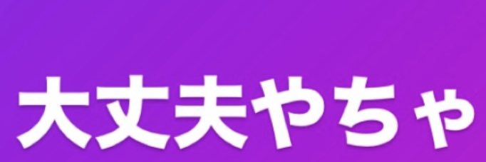 mi_gentei's profile banner image