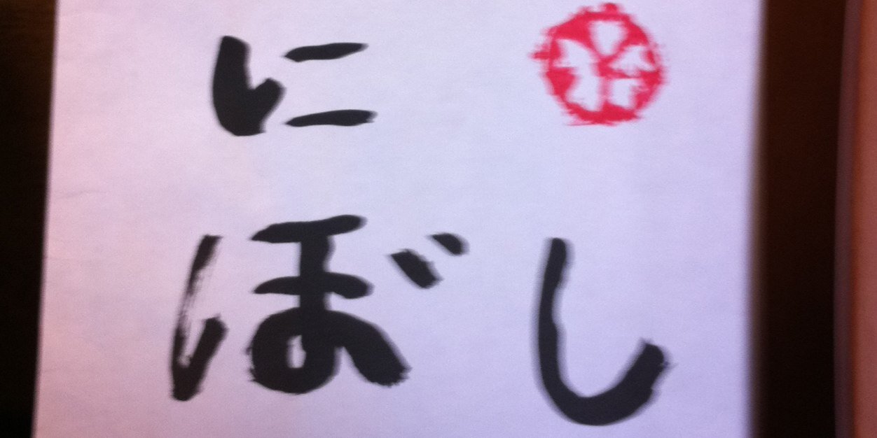 hi_da_ka's profile banner image