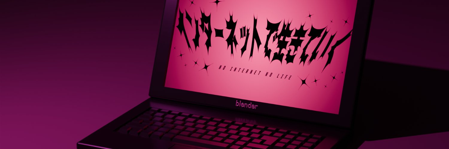 Chie. ￤ デジLIG卒 banner