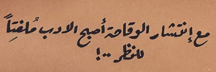 Q8Alomani's profile banner image