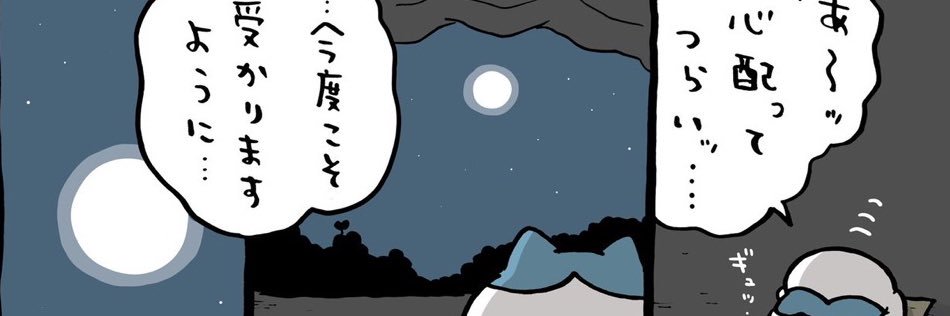 t768361's profile banner image