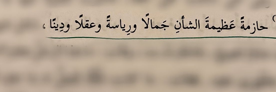 غيداقة 🪻 banner
