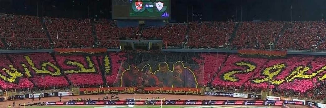 اسرار 🇪🇬 banner