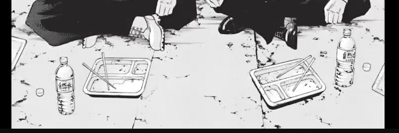 益田 banner