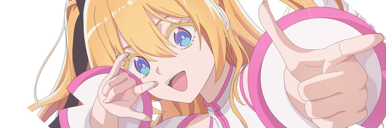 ヘルと banner
