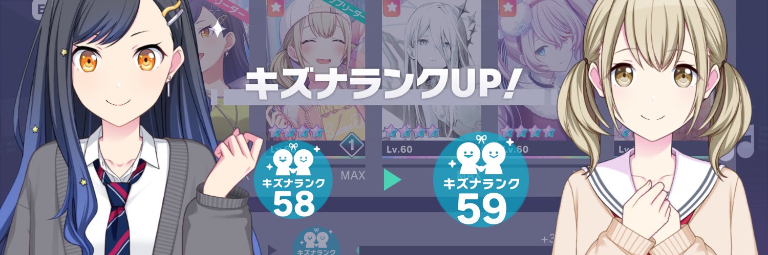 だんごちゃん banner