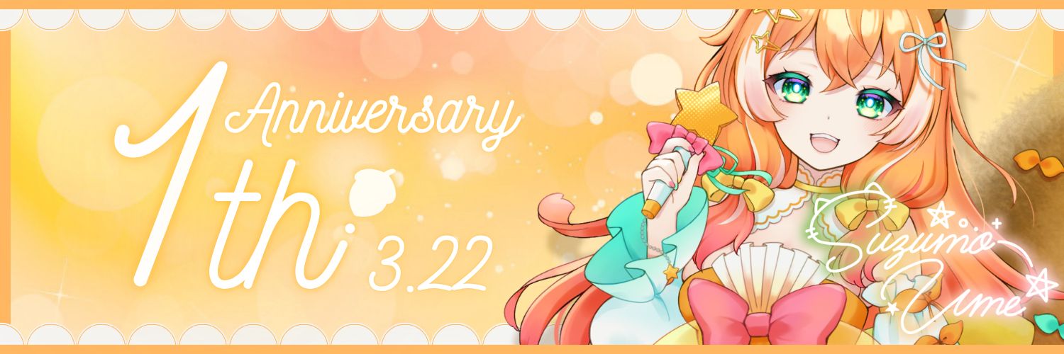 鈴雲うめ🌈🌟🔔IRIAMライバー banner