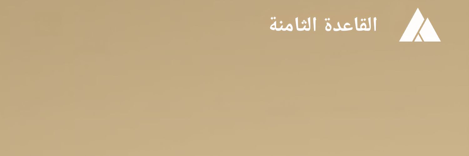 b8uae's profile banner image