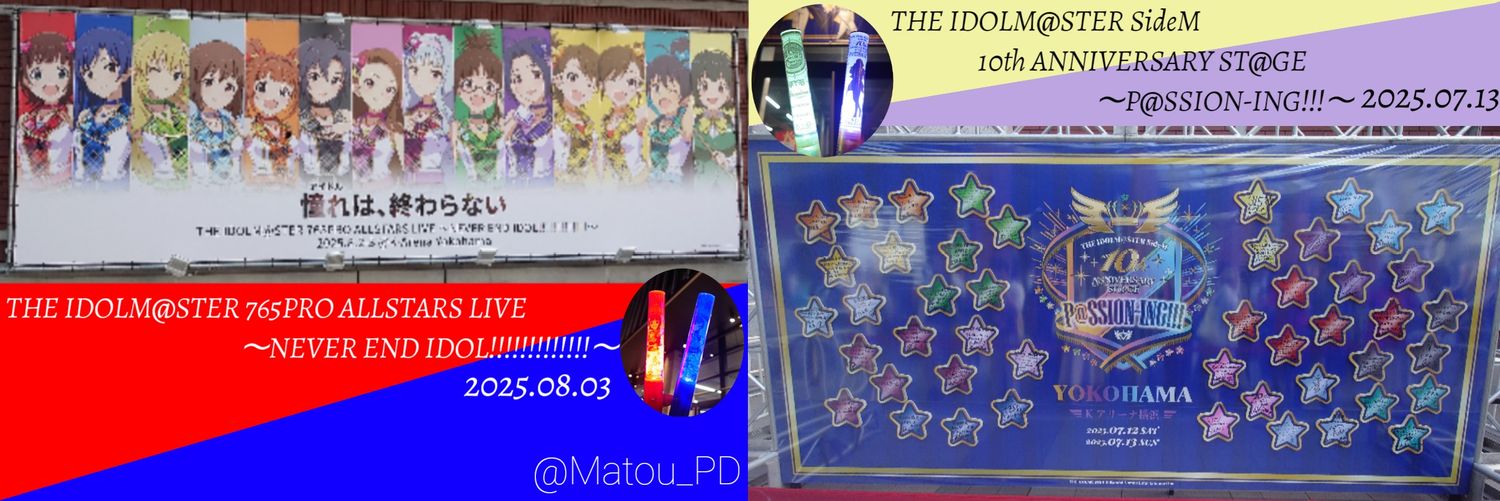 Matou_PD's profile banner image