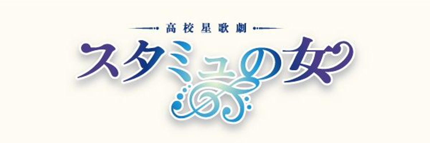 シルビア (silvia0920) / Twitter