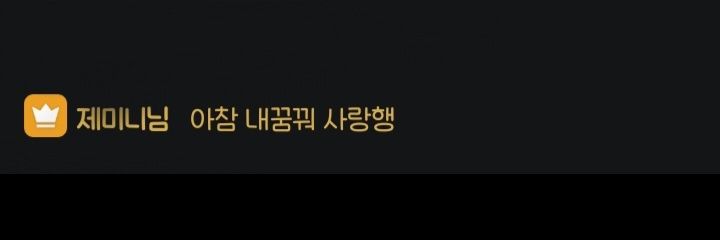 지히을 banner