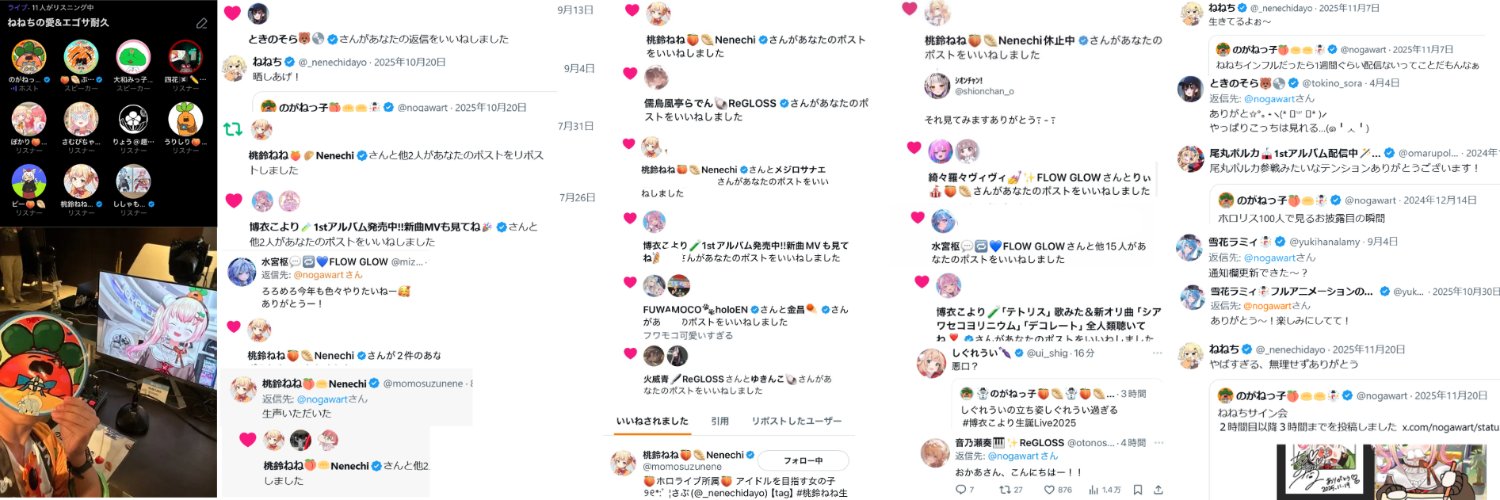 のがねっこさぶ banner