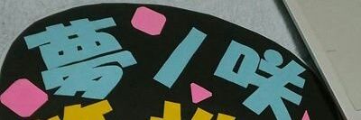you_7_'s profile banner image
