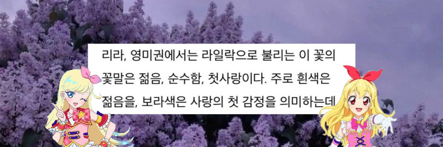 yeoxrin's profile banner image