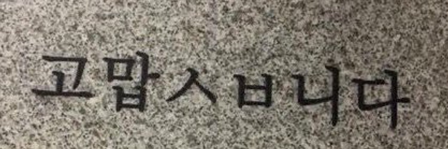 채리린⌛️🩶 banner